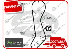 ������ ��� Gates 5358XS (T900) � ��������� � ��������� [5358XS] 5358XS ����
