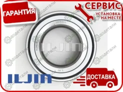 ��������� ��������� 3747 Iljin IJ131011 � ��������� � ��������� [IJ131011] IJ131011 ����