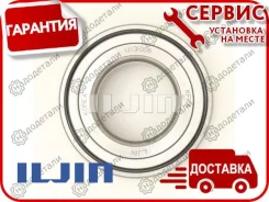 ��������� ��������� 3653 Iljin IJ131006 � ��������� � ��������� [IJ131006] IJ131006 ����