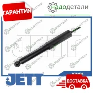 ����������� JETT V11-014 (343359) � ��������� � ��������� [V11014] V11014 ����