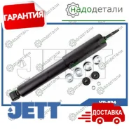 ����������� JETT V11-034 (344201) � ��������� � ��������� [V11034] V11034 ����