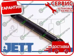 ����������� JETT V11-028 (342022) � ��������� � ��������� [V11028] V11028 ����