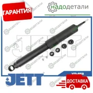 ����������� JETT V11-050 (345010) � ��������� � ��������� [V11050] V11050 ����