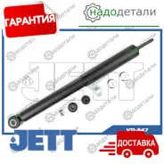 ����������� JETT V11-047 (344410) � ��������� � ��������� [V11047] V11047 ����