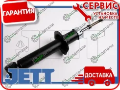 ����������� JETT V11-054 (341279) � ��������� � ��������� [V11054] V11054 ����