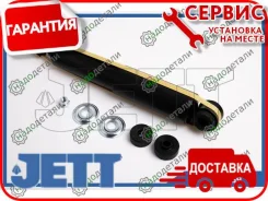 ����������� JETT V11-059 (344485) � ��������� � ��������� [V11059] V11059 ����