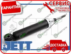����������� JETT V11-074 (344444) � ��������� � ��������� [V11074] V11074 ����
