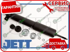 ����������� JETT V11-085 (344111) � ��������� � ��������� [V11085] V11085 ����