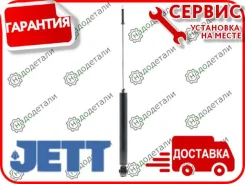 ����������� JETT V11-087 (348030) � ��������� � ��������� [V11087] V11087 ����