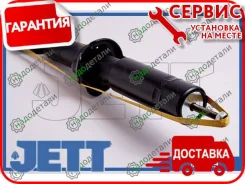 ����������� JETT V11-093 (341198) � ��������� � ��������� [V11093] V11093 ����