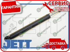 ����������� JETT V11-105 (553379) � ��������� � ��������� [V11105] V11105 ����