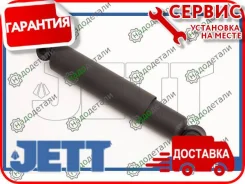 ����������� �������� JETT V11-106 (444109) � ��������� � ��������� [V11106] V11106 ����