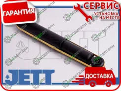 ����������� JETT V11-117 (344295) � ��������� � ��������� [V11117] V11117 ����