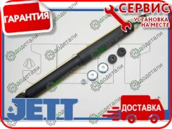 ����������� JETT V11-126 (343262) � ��������� � ��������� [V11126] V11126 ����