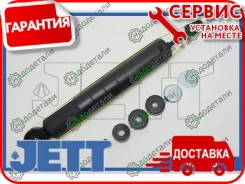 ����������� JETT V12-020 (3440027) � ��������� � ��������� [V12020] V12020 ����
