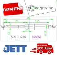 ����������� ��������� JETT V21-61235 � ��������� � ��������� [V2161235] V2161235 ����