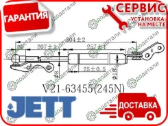 ����������� ��������� JETT V21-63455 � ��������� � ��������� [V2163455] V2163455 ����