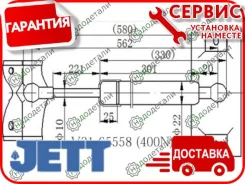 ����������� ��������� JETT V21-65558 � ��������� � ��������� [V2165558] V2165558 ����