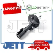 ������ JETT V31-011L (334339) � ��������� � ��������� [V31011L] V31011L ����