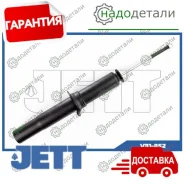 ����������� JETT V31-052 (341260) � ��������� � ��������� [V31052] V31052 ����