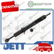 ����������� JETT V31-057 (341340) � ��������� � ��������� [V31057] V31057 ����