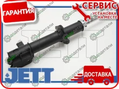 ������ JETT V31-090L (333307) � ��������� � ��������� [V31090L] V31090L ����