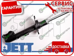 ������ JETT V31-088R (334333) � ��������� � ��������� [V31088R] V31088R ����