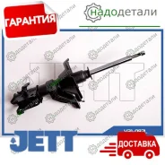 ������ JETT V31-097L (331009) � ��������� � ��������� [V31097L] V31097L ����