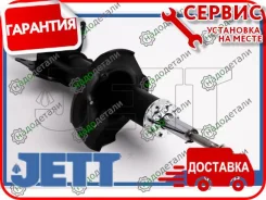 ������ JETT V31-157R (334259) (������ �����) � ��������� � ��������� [V31157R] V31157R ����