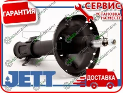������ JETT V31-165R (334372) � ��������� � ��������� [V31165R] V31165R ����