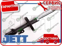 ������ JETT V32-037R � ��������� � ��������� [V32037R] V32037R ����