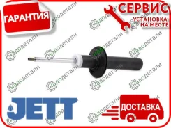 ����������� JETT V33-023 (341720) � ��������� � ��������� [V33023] V33023 ����