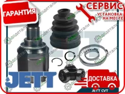 ���� ���������� JETT V40-9073 � ��������� � ��������� [V409073] V409073 ����