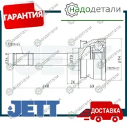 ���� ������� JETT V41-1085 � ��������� � ��������� [V411085] V411085 ����