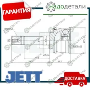 ���� ������� JETT V41-7035 � ��������� � ��������� [V417035] V417035 ����