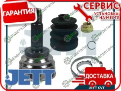 ���� ������� JETT V41-8027 � ��������� � ��������� [V418027] V418027 ����