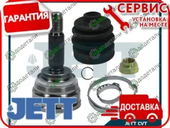 ���� ������� JETT V41-9054 � ��������� � ��������� [V419054] V419054 ����