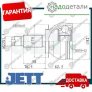 ���� ������� JETT V41-9339 � ��������� � ��������� [V419339] V419339 ����