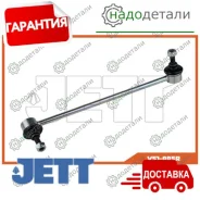 ���� JETT V51-005R (CLHO-72) � ��������� � ��������� [V51005R] V51005R ����