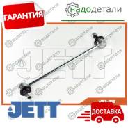 ���� JETT V51-015 (CLT-29) � ��������� � ��������� [V51015] V51015 ����