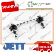 ���� JETT V51-011 (CLN-3) � ��������� � ��������� [V51011] V51011 ����