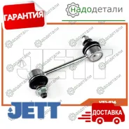 ���� JETT V51-014 (CLT-2) � ��������� � ��������� [V51014] V51014 ����