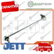  JETT V51-020 (CLT-62)     [V51020] V51020 