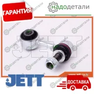 ���� JETT V51-025L � ��������� � ��������� [V51025L] V51025L ����
