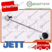 ���� JETT V51-030 (CLT-50) � ��������� � ��������� [V51030] V51030 ����