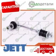 ���� � ����� � �������� JETT V51-037 (CLT-40) � ��������� � ��������� [V51037] V51037 ����