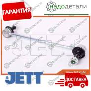 ���� JETT V51-036 (CLT-19) � ��������� � ��������� [V51036] V51036 ����
