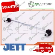 ���� JETT V51-039 (CLS-9) � ��������� � ��������� [V51039] V51039 ����