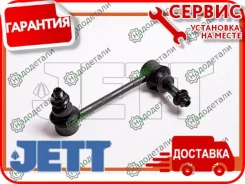 ���� JETT V51-043 ������ (CLT-45) � ��������� � ��������� [V51043] V51043 ����