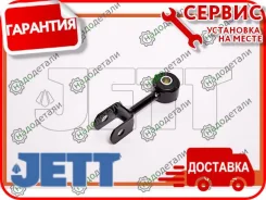 ���� JETT V51-055 � ��������� � ��������� [V51055] V51055 ����